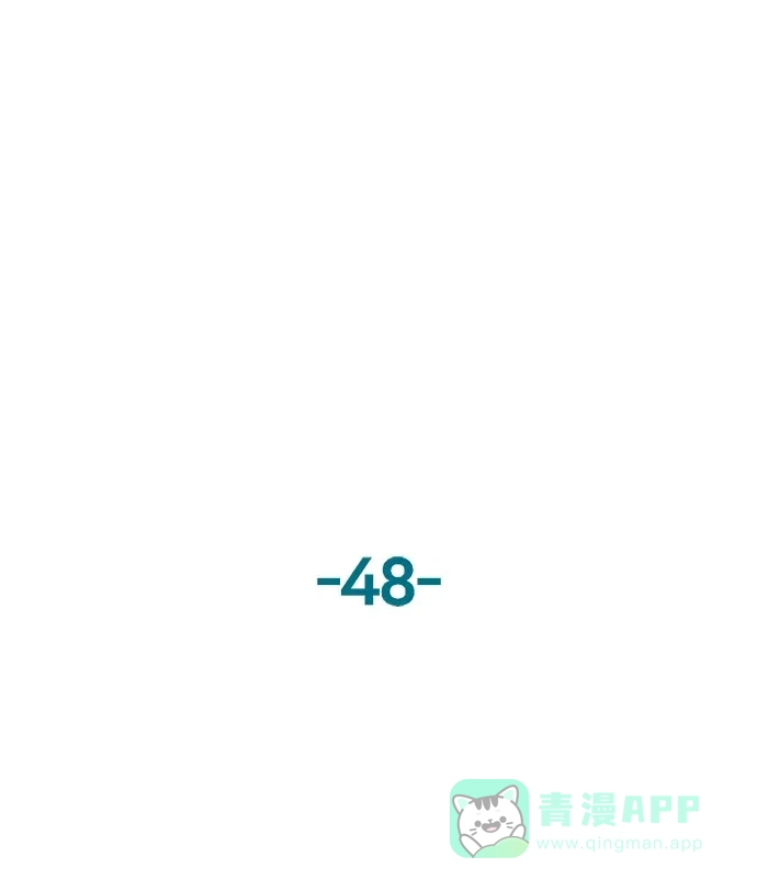 英雄联萌（弱小英雄） 第48话 第52页