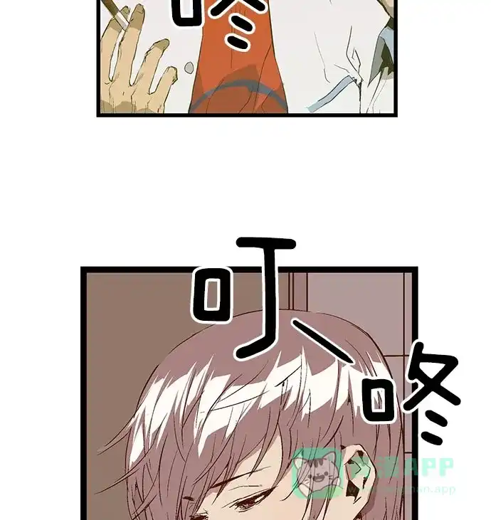英雄联萌（弱小英雄） 第48话 第26页