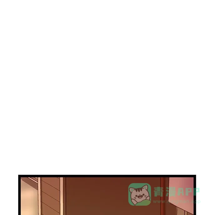 英雄联萌（弱小英雄） 第48话 第96页