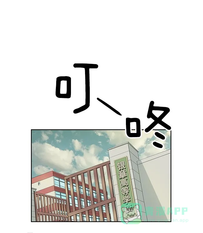 英雄联萌（弱小英雄） 第48话 第23页