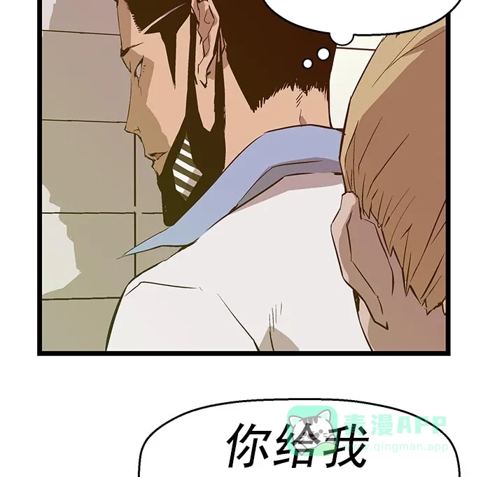 英雄联萌（弱小英雄） 第48话 第12页