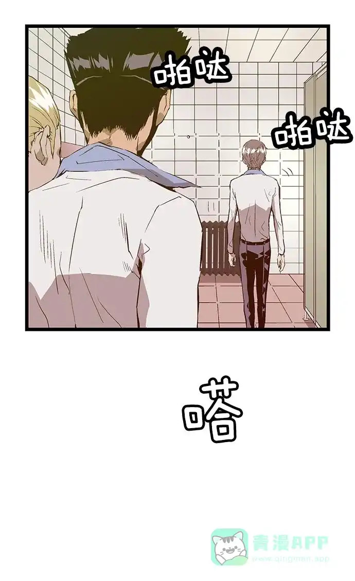英雄联萌（弱小英雄） 第48话 第29页