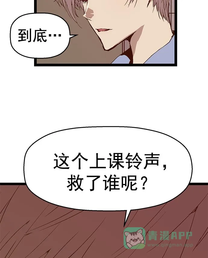 英雄联萌（弱小英雄） 第48话 第27页
