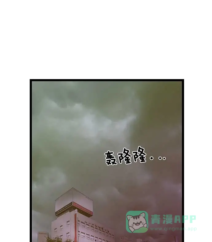 英雄联萌（弱小英雄） 第49话 第18页