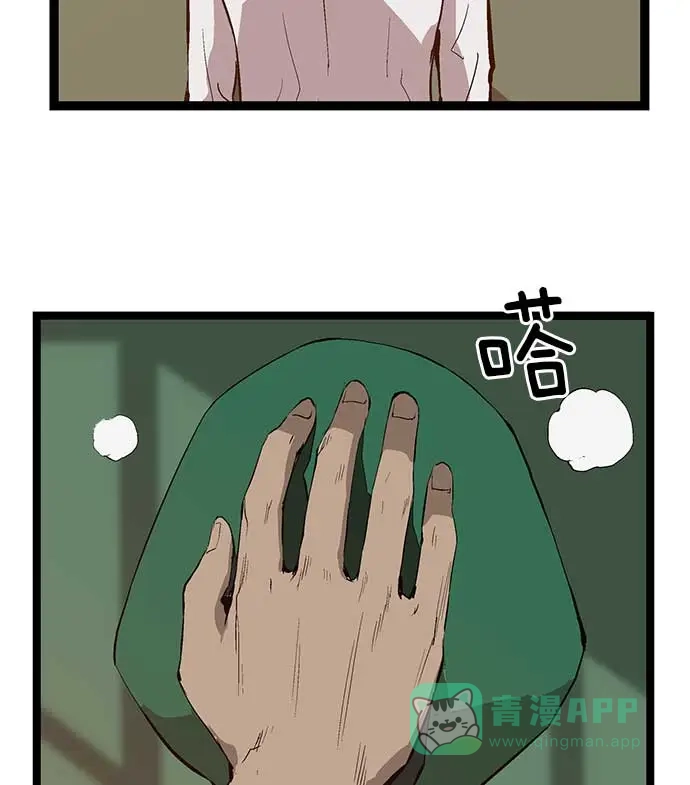 英雄联萌（弱小英雄） 第49话 第72页
