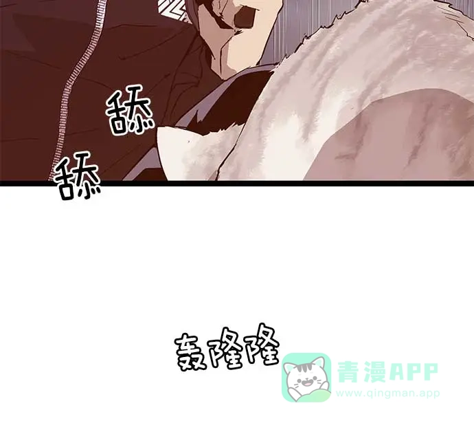 英雄联萌（弱小英雄） 第49话 第38页