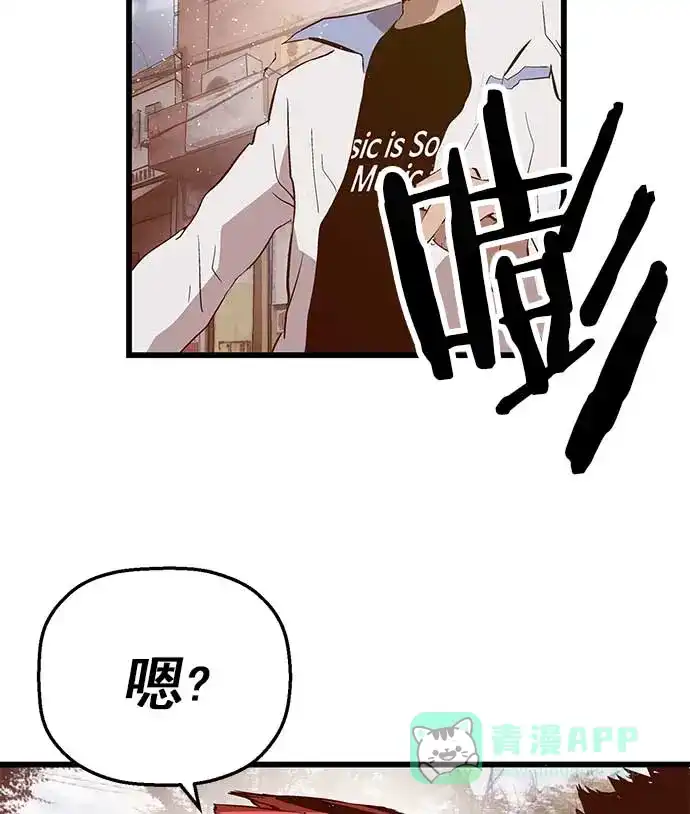 英雄联萌（弱小英雄） 第49话 第114页