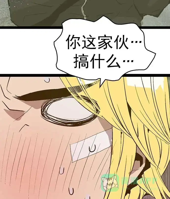 英雄联萌（弱小英雄） 第49话 第52页