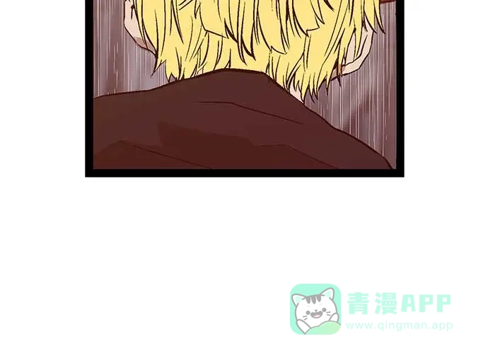 英雄联萌（弱小英雄） 第49话 第26页