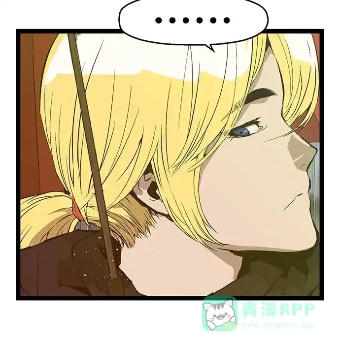 英雄联萌（弱小英雄） 第49话 第40页
