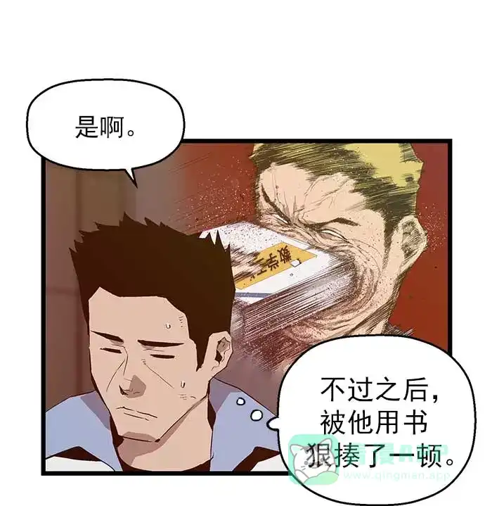 英雄联萌（弱小英雄） 第49话 第102页