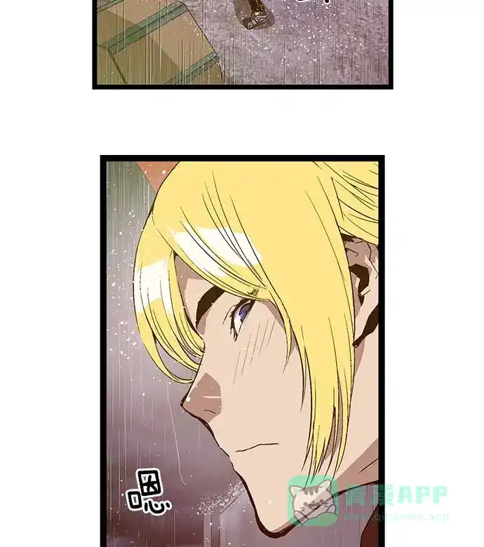 英雄联萌（弱小英雄） 第49话 第31页