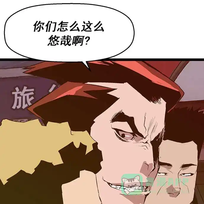 英雄联萌（弱小英雄） 第49话 第106页