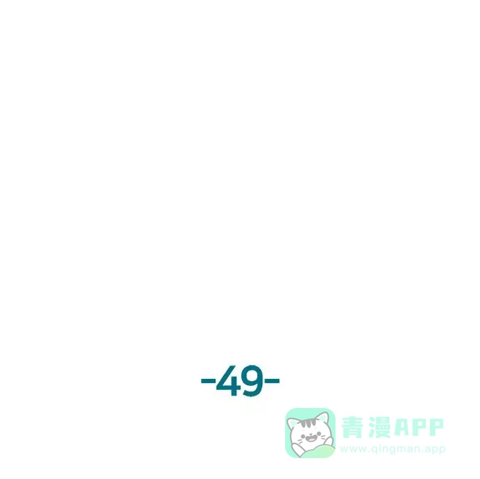 英雄联萌（弱小英雄） 第49话 第63页