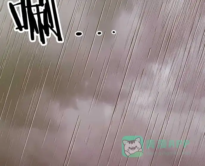 英雄联萌（弱小英雄） 第49话 第21页