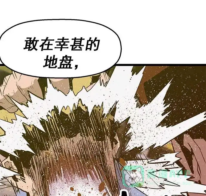 英雄联萌（弱小英雄） 第49话 第112页
