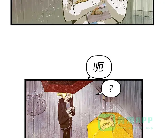 英雄联萌（弱小英雄） 第49话 第48页