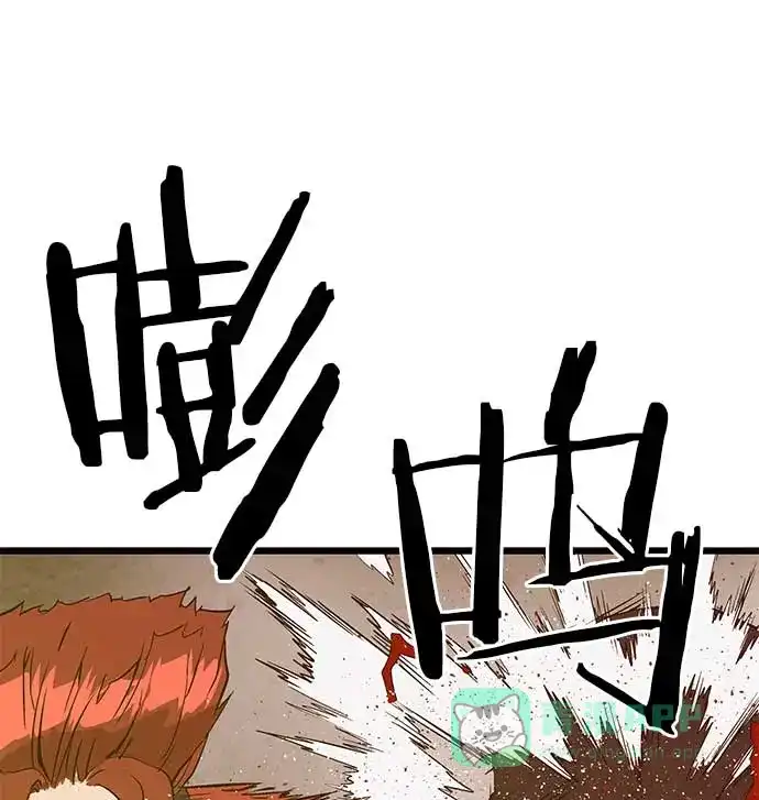 英雄联萌（弱小英雄） 第49话 第2页