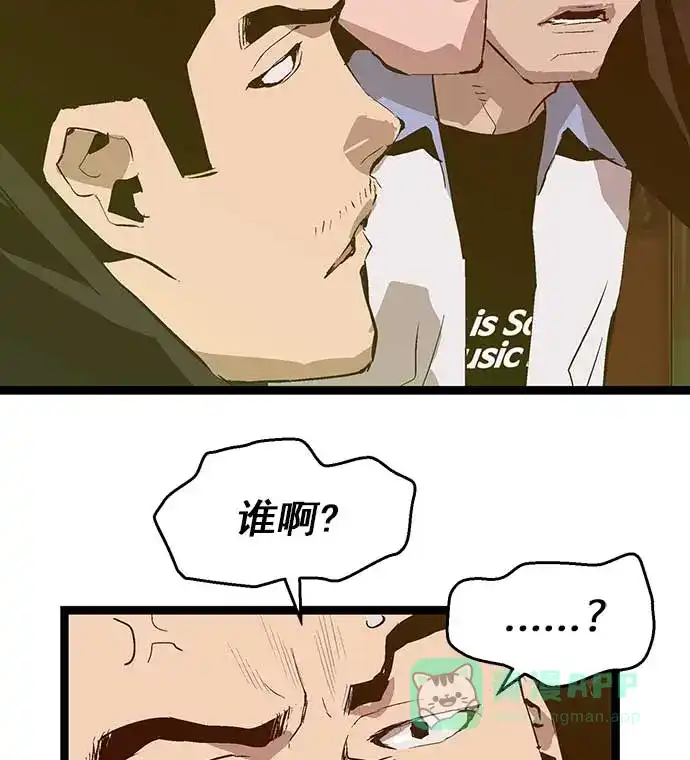 英雄联萌（弱小英雄） 第49话 第107页