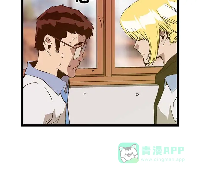 英雄联萌（弱小英雄） 第49话 第89页