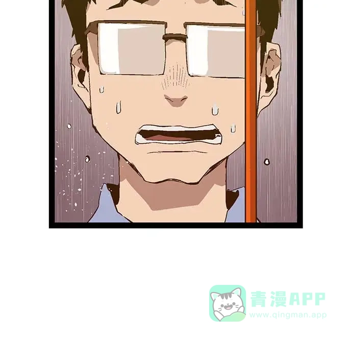 英雄联萌（弱小英雄） 第49话 第46页