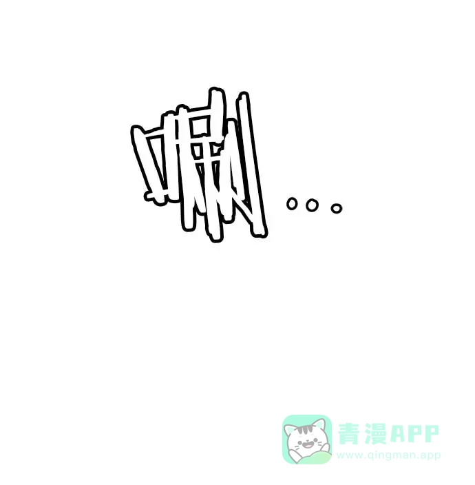 英雄联萌（弱小英雄） 第49话 第42页