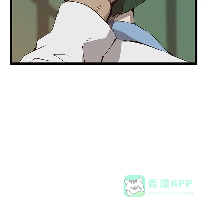 英雄联萌（弱小英雄） 第49话 第73页