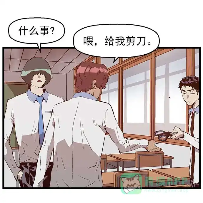 英雄联萌（弱小英雄） 第49话 第68页