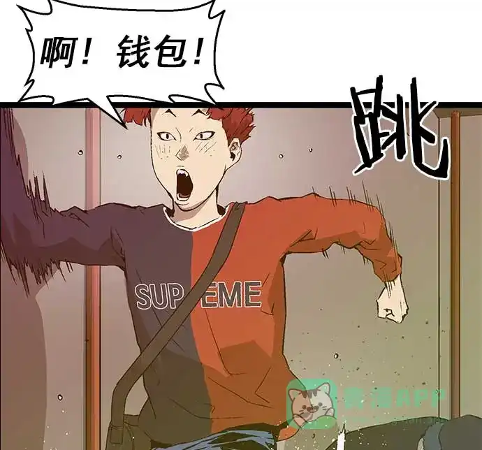 英雄联萌（弱小英雄） 第49话 第15页