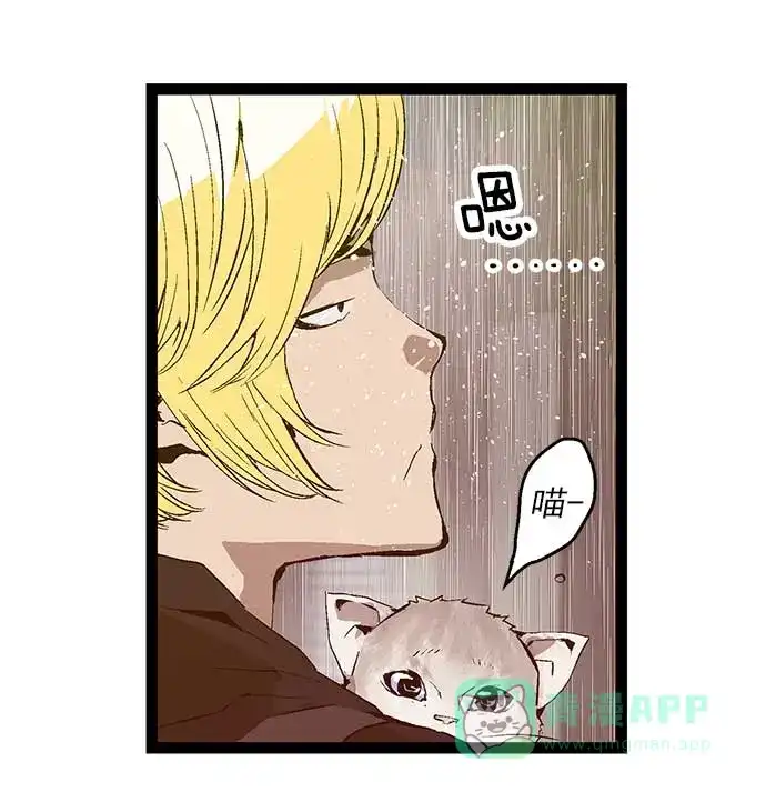 英雄联萌（弱小英雄） 第49话 第58页