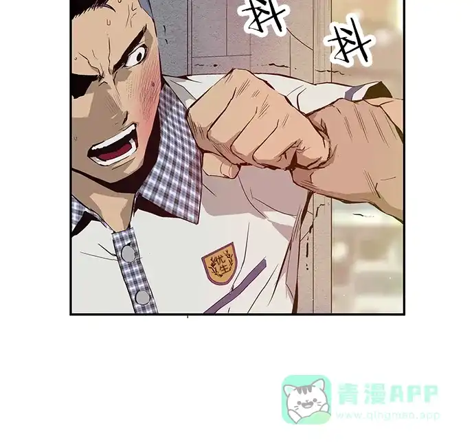 英雄联萌（弱小英雄） 第5话 第74页