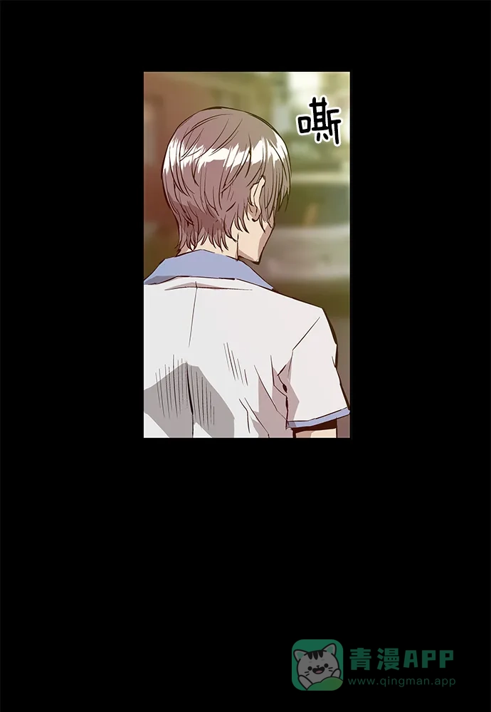 英雄联萌（弱小英雄） 第5话 第133页