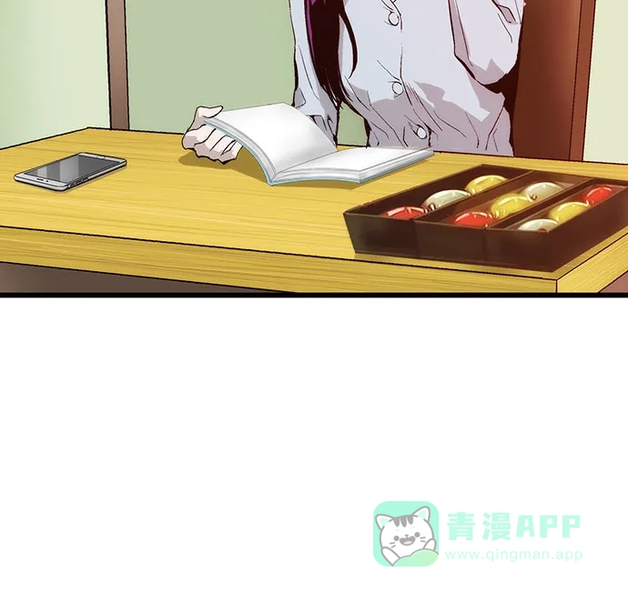 英雄联萌（弱小英雄） 第5话 第118页