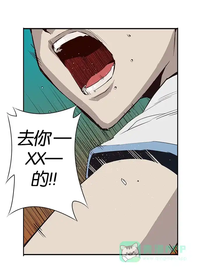 英雄联萌（弱小英雄） 第5话 第27页