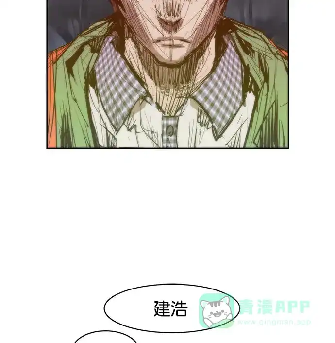 英雄联萌（弱小英雄） 第5话 第187页
