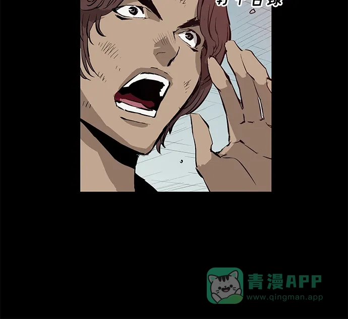 英雄联萌（弱小英雄） 第5话 第132页
