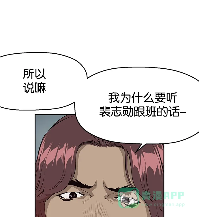 英雄联萌（弱小英雄） 第5话 第14页