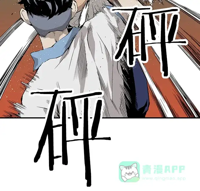 英雄联萌（弱小英雄） 第5话 第35页