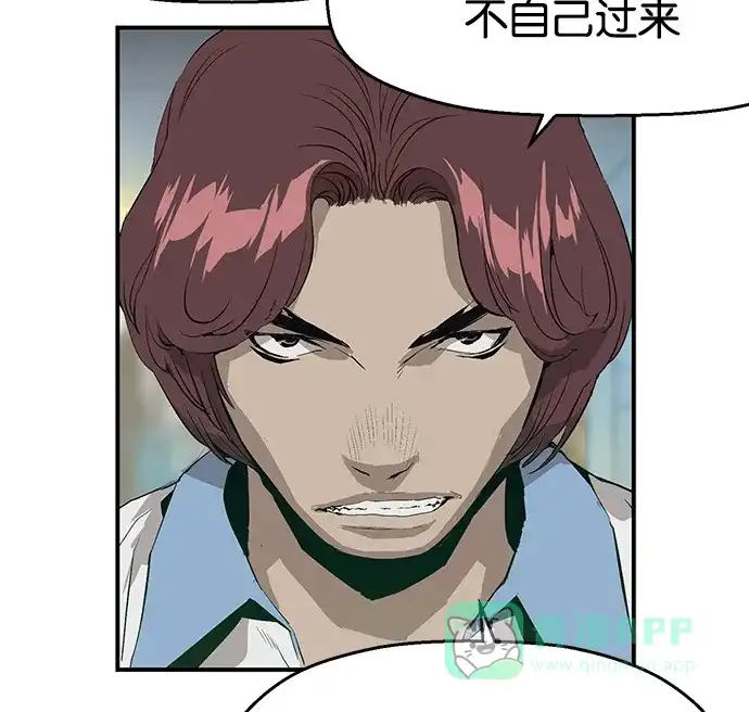 英雄联萌（弱小英雄） 第5话 第17页