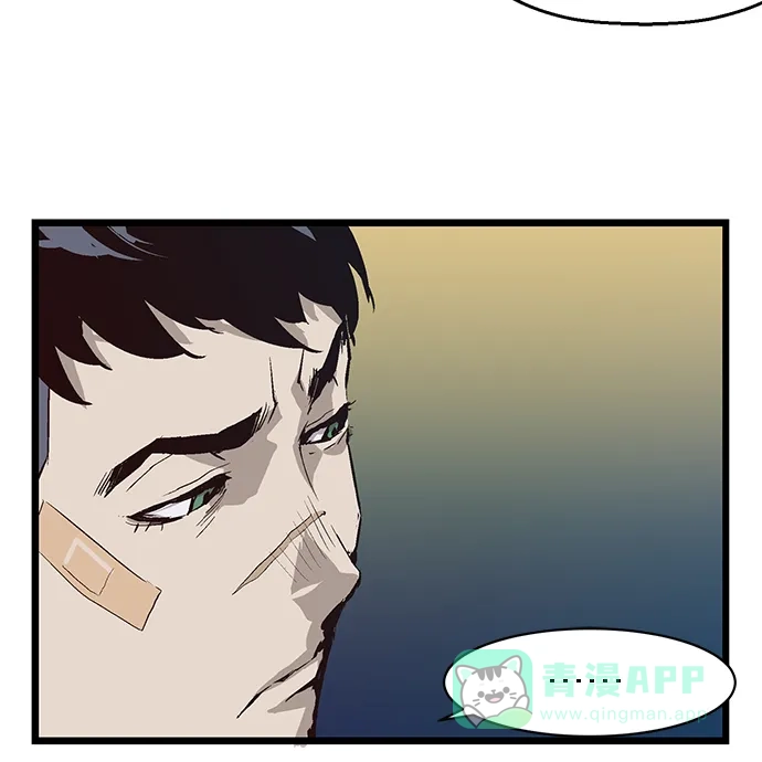 英雄联萌（弱小英雄） 第5话 第153页