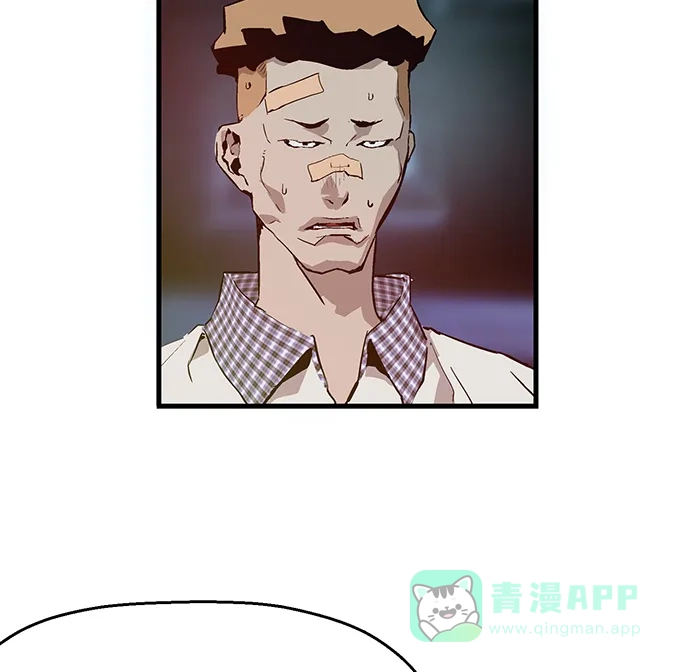 英雄联萌（弱小英雄） 第5话 第194页