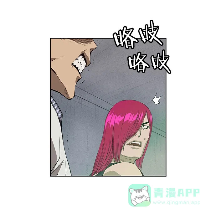英雄联萌（弱小英雄） 第5话 第22页