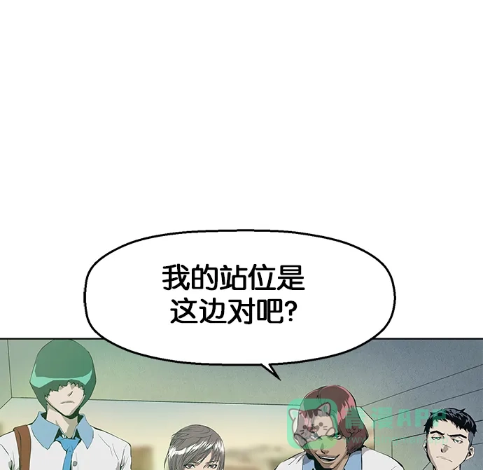 英雄联萌（弱小英雄） 第5话 第2页