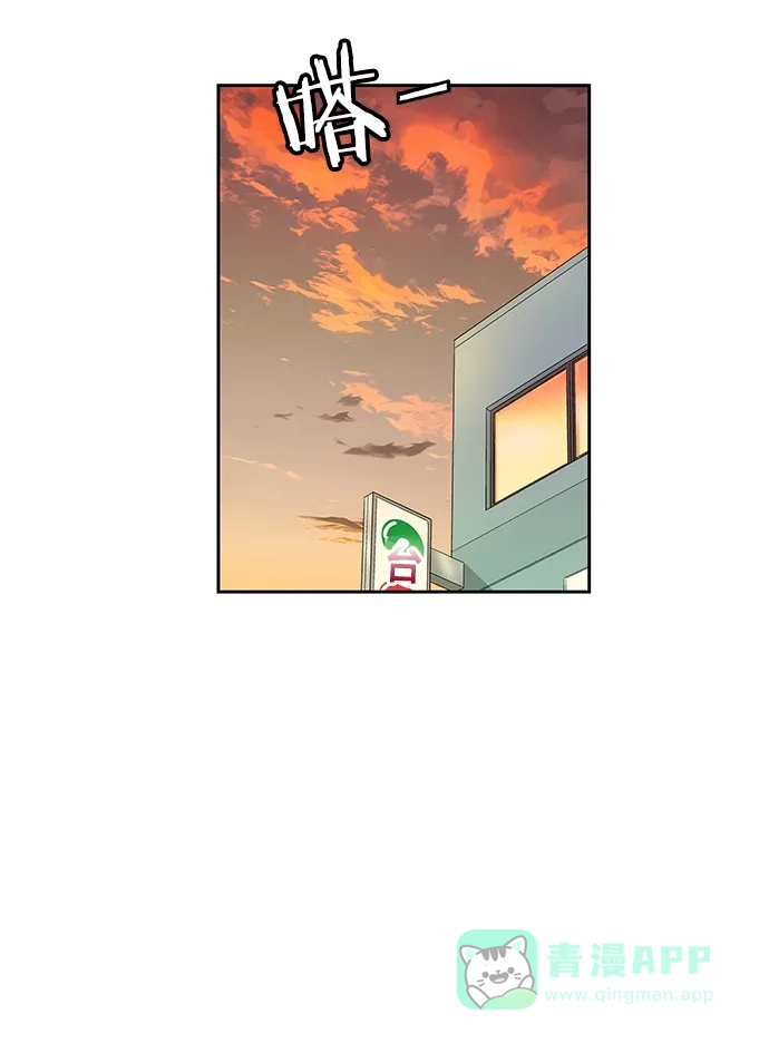 英雄联萌（弱小英雄） 第5话 第108页