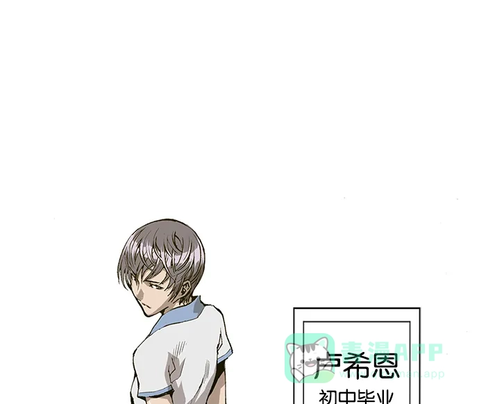 英雄联萌（弱小英雄） 第5话 第65页