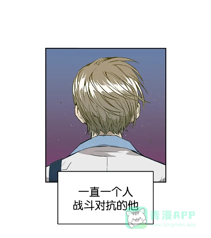 英雄联萌（弱小英雄） 第5话 第8页