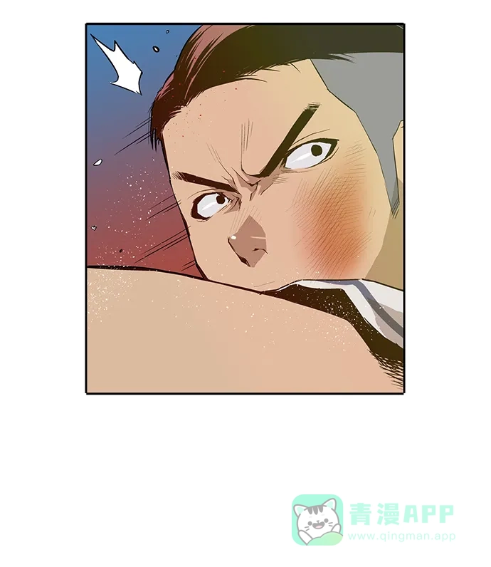 英雄联萌（弱小英雄） 第5话 第71页