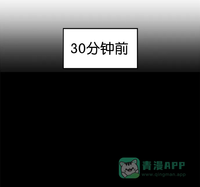 英雄联萌（弱小英雄） 第5话 第125页