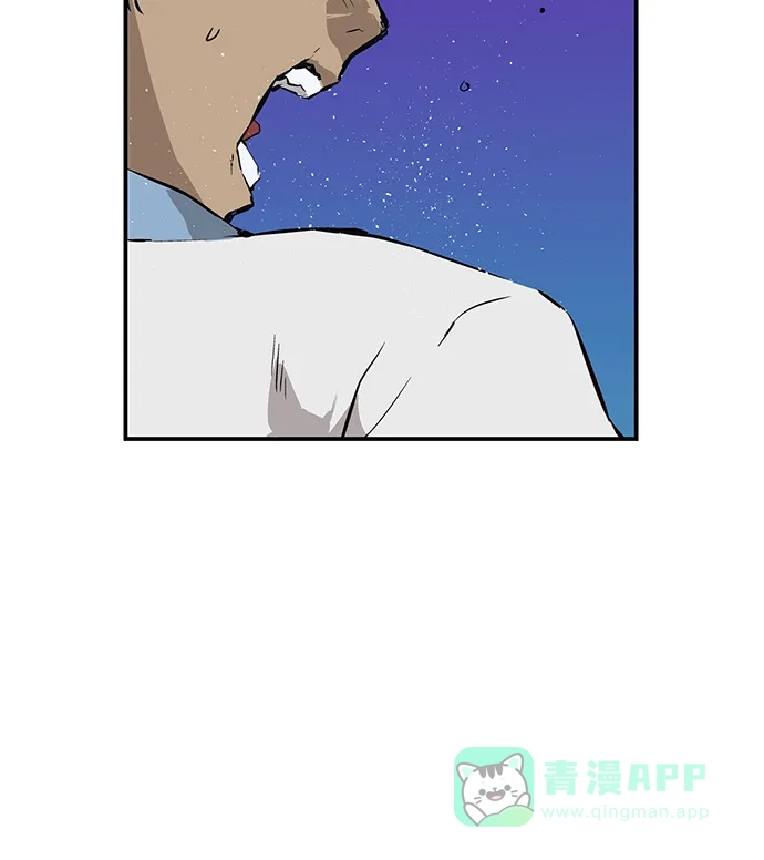 英雄联萌（弱小英雄） 第5话 第62页
