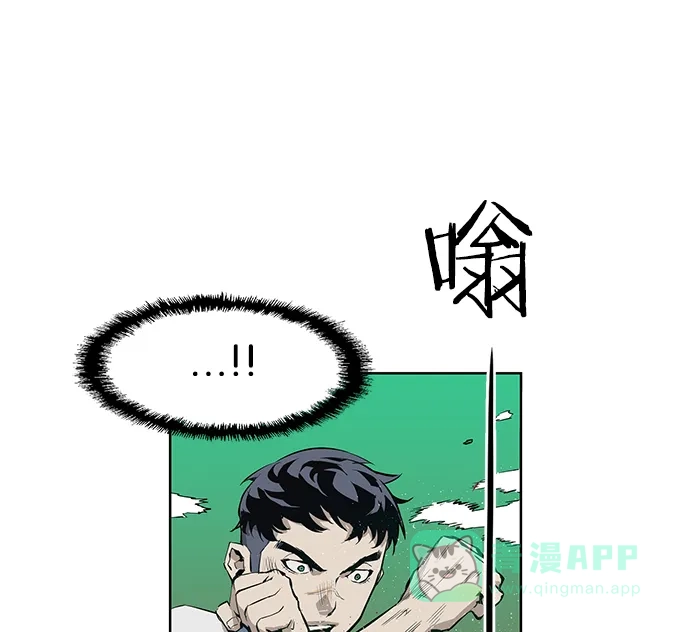 英雄联萌（弱小英雄） 第5话 第57页